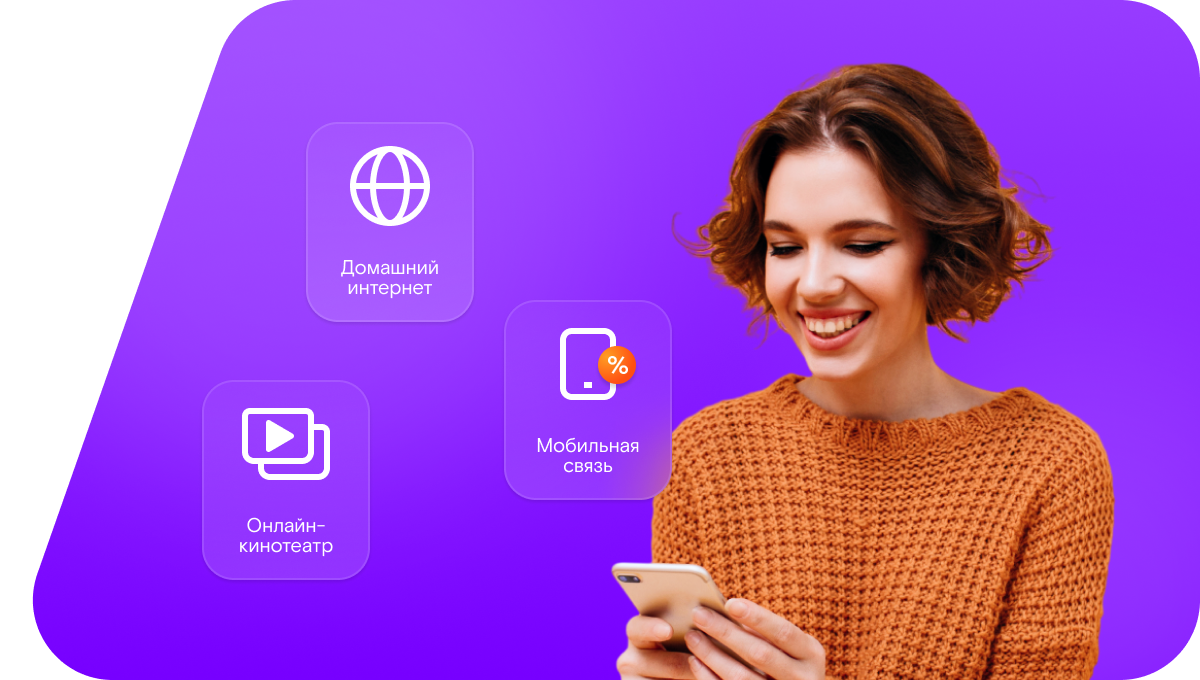 Промо-тарифы Ростелеком в посёлке 8 Марта (Новосибирская область)